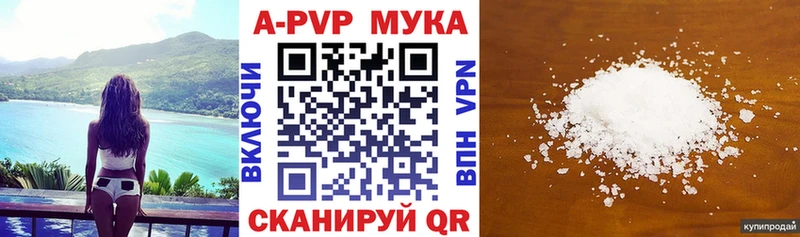 как найти закладки  Сельцо  A PVP крисы CK 