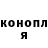 Кодеин Purple Drank Konstantin Snegirev