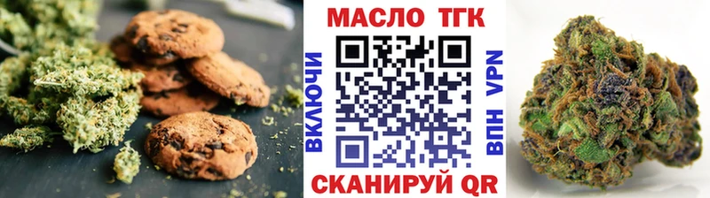 kraken зеркало  Сельцо  Печенье с ТГК марихуана 