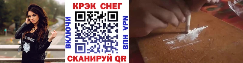 Cocaine 97%  это как зайти  Сельцо  гидра зеркало 