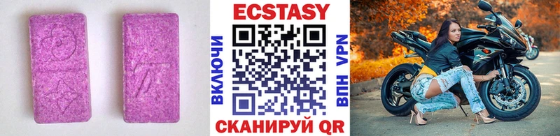 Экстази XTC  мега зеркало  Сельцо 