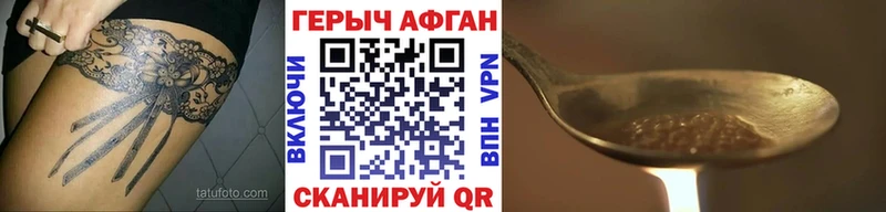 цены   Сельцо  OMG рабочий сайт  Героин белый 