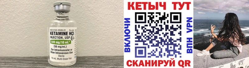 КЕТАМИН ketamine  где купить   Сельцо 
