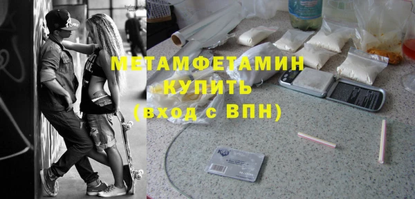 Альфа ПВП Алексин