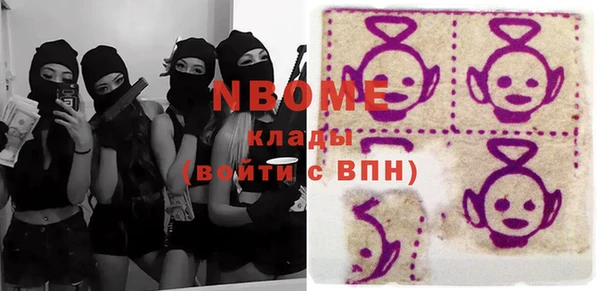 Альфа ПВП Алексин
