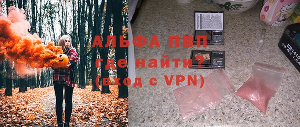 спиды Алексеевка