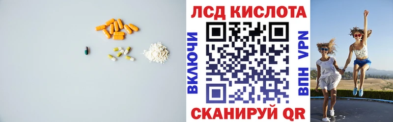 купить наркотик  Сельцо  LSD-25 экстази ecstasy 