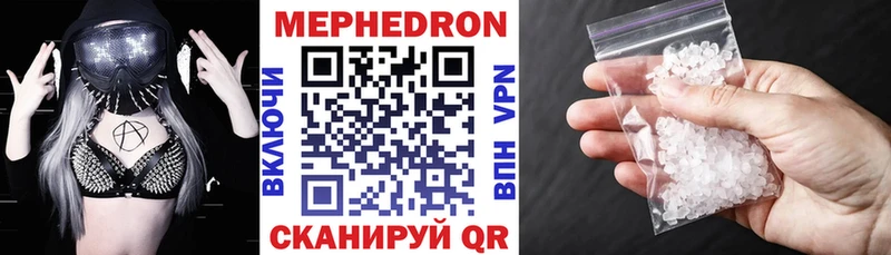 цена   Сельцо  МЕФ VHQ 