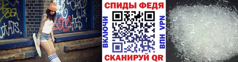 Первитин винт Сельцо