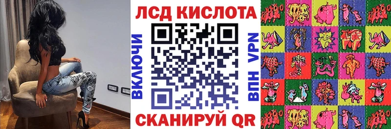 Марки 25I-NBOMe 1500мкг как найти закладки Сельцо