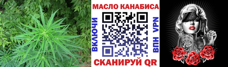 Дистиллят ТГК THC oil  где продают наркотики  Сельцо 
