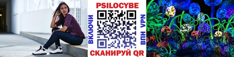 Галлюциногенные грибы ЛСД  Сельцо 