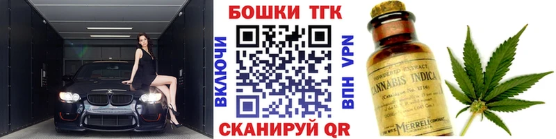 Бошки марихуана VHQ  как найти   площадка телеграм  Сельцо 